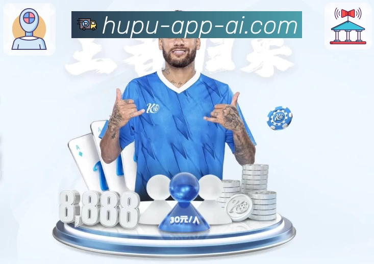 体育平台欢迎图